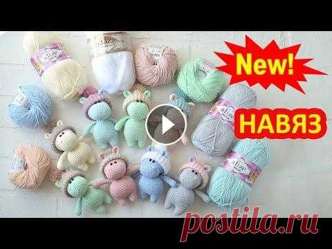 Заказ на вязаные игрушки растянула больше чем на месяц. Вязаные бегемоты крючком. Заказ на вязаные игрушки растянула больше чем на месяц. Вязаные бегемоты крючком....