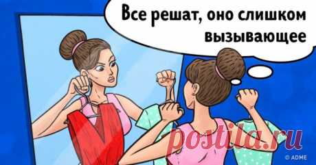 Психологи рассказали, как вычислить эмоционально нестабильного человека по поведению . Милая Я