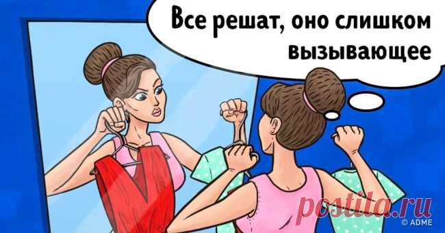 Психологи рассказали, как вычислить эмоционально нестабильного человека по поведению . Милая Я