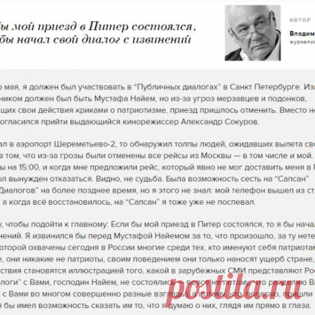 Разрешите представиться: мерзавец, подонок, Zergulio.