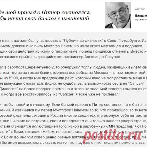 Разрешите представиться: мерзавец, подонок, Zergulio.