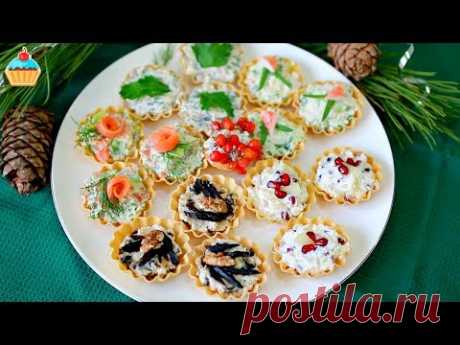 СЫРНЫЕ ЗАКУСКИ ДЛЯ НОВОГОДНЕГО СТОЛА 5 вариантов - ну, оОчень вкусные!