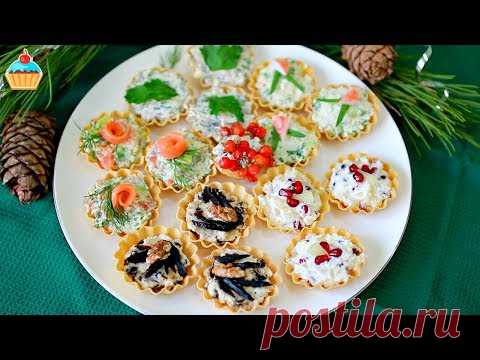 СЫРНЫЕ ЗАКУСКИ ДЛЯ НОВОГОДНЕГО СТОЛА 5 вариантов - ну, оОчень вкусные!