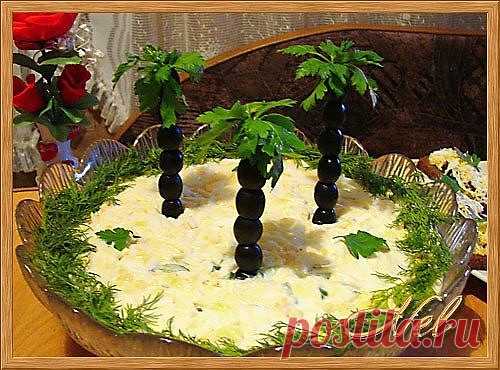 УКРАШЕНИЕ ЗАКУСОК
