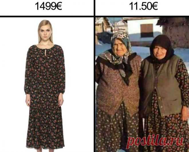 Найди отличие: 10 популярных fashion-мемов и их оригиналы