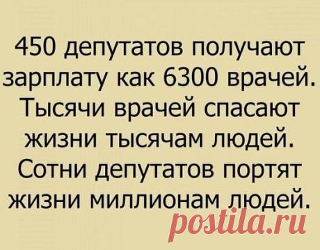 Так и живем....