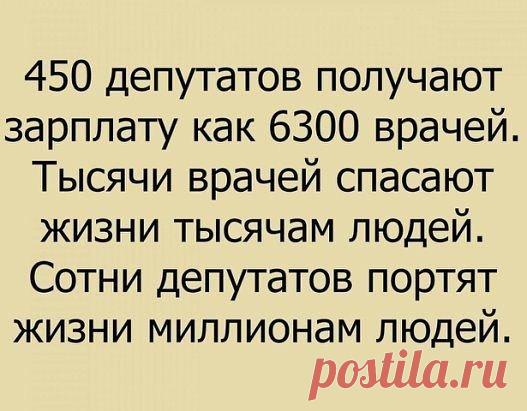 Так и живем....