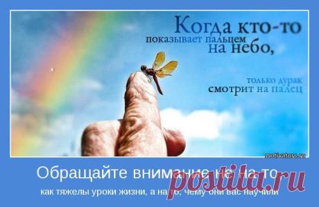 Жизненный кризис. Поиск причин и смысла. | Как научиться жить без проблем?