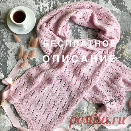 ВЯЗАНИЕ ✨ ШАПКИ  ✨ СВИТЕРА ✨МК в Instagram: «Девочки, привет ✌️ Хочу сегодня поделится с вами как я вязала один из моих любимых палантинов! Хотите?😁Нужно? 😉Автор схемы @tumaca_alpaca…» 970 отметок «Нравится», 113 комментариев — ВЯЗАНИЕ ✨ ШАПКИ  ✨ СВИТЕРА ✨МК (@milya.gain) в Instagram: «Девочки, привет ✌️ Хочу сегодня поделится с вами как я вязала один из моих любимых палантинов!…»