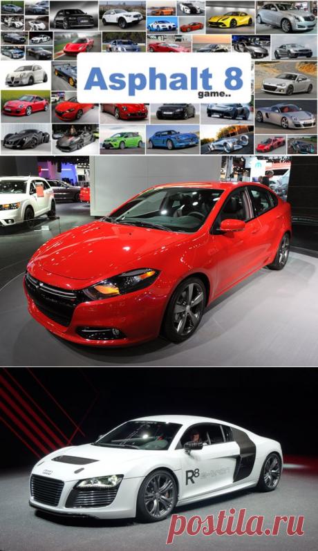 Список автомобилей из знаменитой игры Asphalt 8 Airborne (47 фото + видео) | Отзывы и полезная информация &quot;Кнопкастарта&quot;