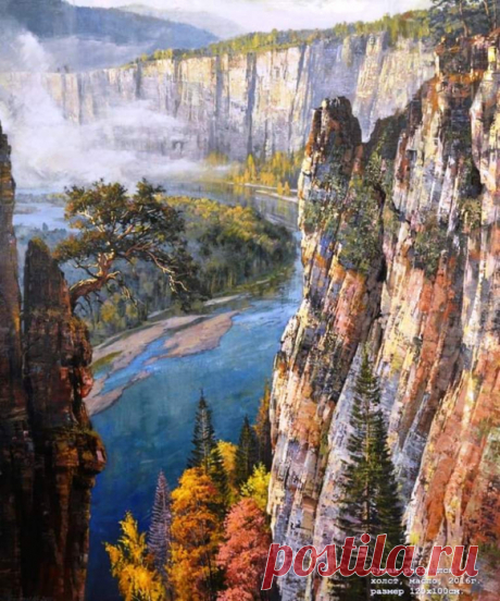 Петриков Алексей Александрович. Пейзажи Урала - Искусство - медиаплатформа МирТесен