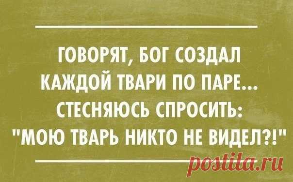 Актуальные цитаты / Писец - приколы