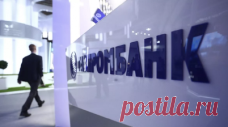 Песков: Россия примет контрмеры в ответ на санкции США против Газпромбанка. Пресс-секретарь президента России Дмитрий Песков заявил о намерениях Москвы принять ответные меры на санкции США против Газпромбанка. Читать далее