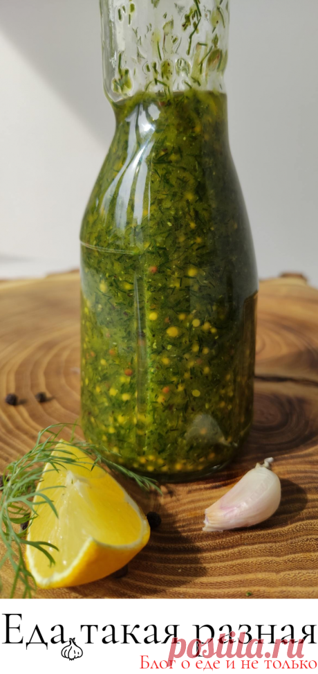 Заправка для салата; Рецепты заправок и соусов