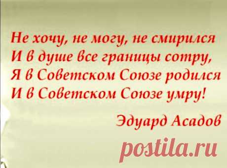 ХОЧУ НАЗАД В СССР ! - ПОЛЕЗНЫЕ СОВЕТЫ - Группы Мой Мир