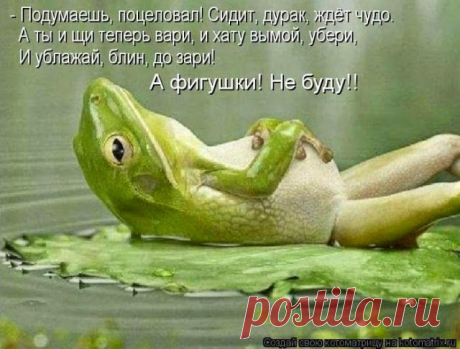 Ни дня без улыбки. Дайте зеркальце, пойду мужику зад покажу! » Ваш-инет-мастер - по компьютерам, сетям, безопасности.