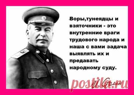 не отдадим ни пяди земли Русской: 8 тыс изображений найдено в Яндекс.Картинках