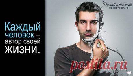 высказывание