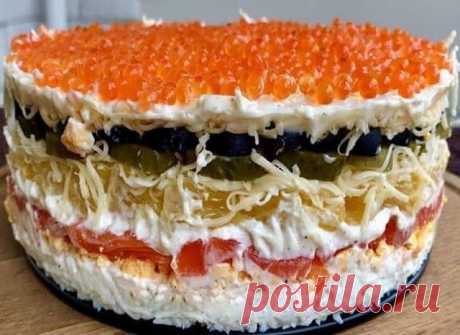 Вкусный новый салат «Русалочка»
Обязательно попробуйте на новогодние праздники, это блюдо обещает стать главным сюрпризом застолья Готовится и с красной икрой и по бюджетному варианту, сохраняя потрясающий вкус, подходит всем
Не смотря на то, что заменяемые продукты кажутся по вкусу не совсем аналогами, потрясающий вкус остается, нам одинаково нравятся все варианты этого салата, надеемся, Вы разделите наш восторг! ) 
Ингредиенты и способ приготовления смотрите на нашем сайте http: