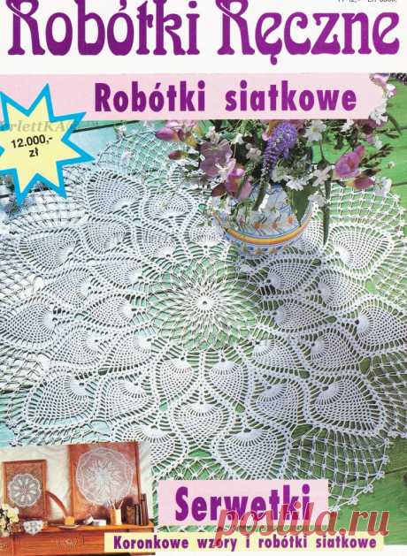 Мобильный LiveInternet Польский журнал по вязанию - Robotki Reczne 1992-08 - крючок | MerlettKA - © MerlettKA® ™ |