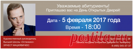 Специальность "Телеоператор. Фотохудожник"