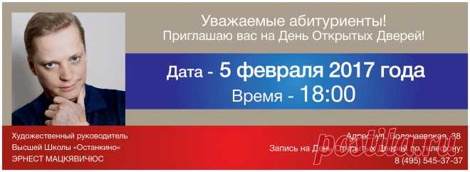Специальность 