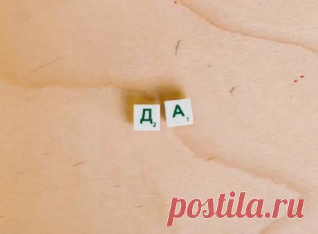 Как замечать знаки Вселенной? - Swjournal.ru - 16 февраля - 43071674893 - Медиаплатформа МирТесен