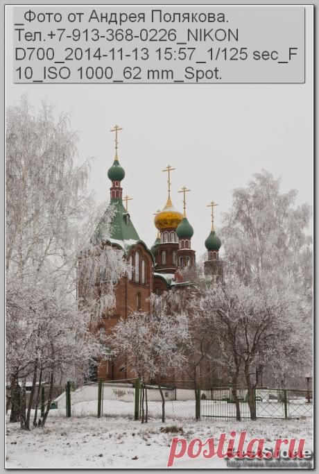 На Прудской
