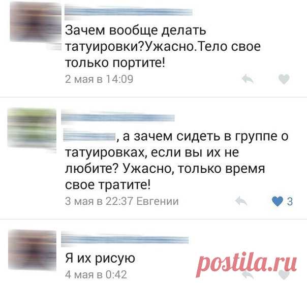 О том, как татуировка меняет человека: