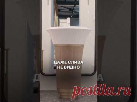 ОЧЕНЬ интересный душ / Душевая с окном на спальню