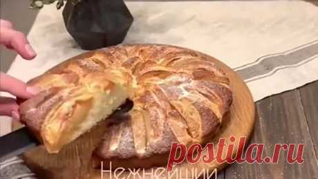 ИТАЛЬЯНСКИЙ ЯБЛОЧНЫЙ ПИРОГ