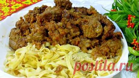 Никогда мясо не было таким вкусным! Мягчайшее! Такое бы каждый день!