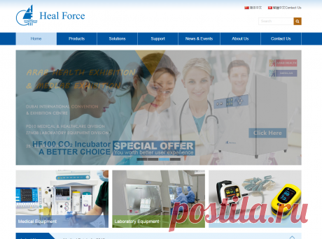 Heal Force Bio-meditech Holdings Limited

20160428AL:MP@CMEF_ShHai_2016APR (BCARD#09)
PRODUCT: HLTH_EQT