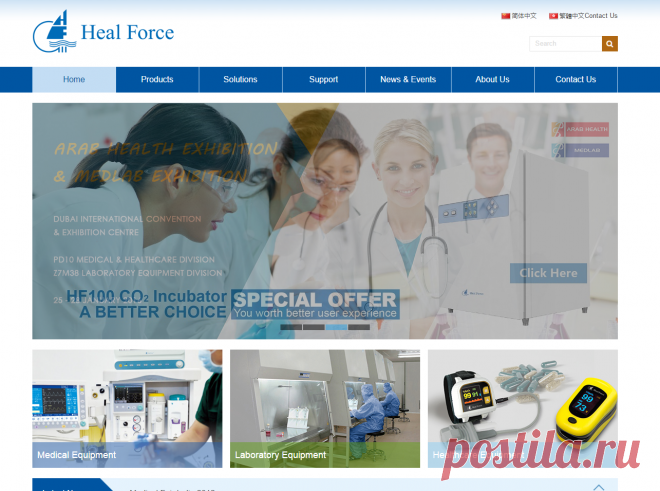 Heal Force Bio-meditech Holdings Limited

20160428AL:MP@CMEF_ShHai_2016APR (BCARD#09)
PRODUCT: HLTH_EQT