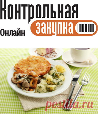 Котлеты из картофельного пюре с ветчиной от Маргариты Суханкиной рецепт с фотографиями  - как приготовить в домашних условиях, домашние рецепты, фото рецепт, вкусный рецепт, рецепт духовка, пошаговые рецепты - Контрольная закупка