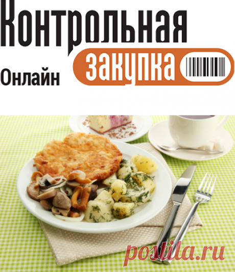 Котлеты из картофельного пюре с ветчиной от Маргариты Суханкиной рецепт с фотографиями  - как приготовить в домашних условиях, домашние рецепты, фото рецепт, вкусный рецепт, рецепт духовка, пошаговые рецепты - Контрольная закупка