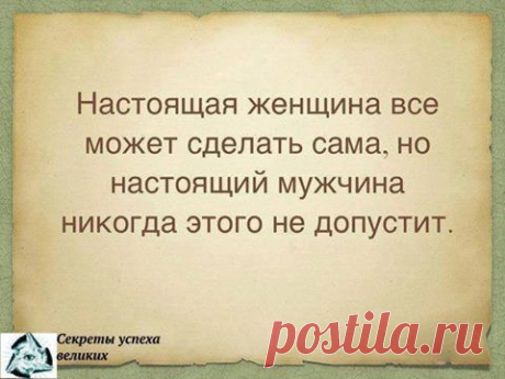 Интересные новости