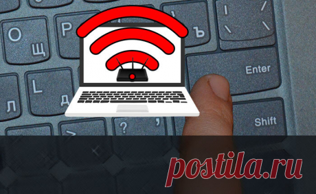В каком радиусе соседи могут подключиться к вашему Wi-Fi интернету? | Айтишник в тренде | Яндекс Дзен