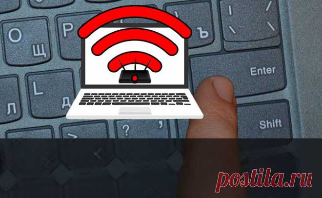 В каком радиусе соседи могут подключиться к вашему Wi-Fi интернету? | Айтишник в тренде | Яндекс Дзен