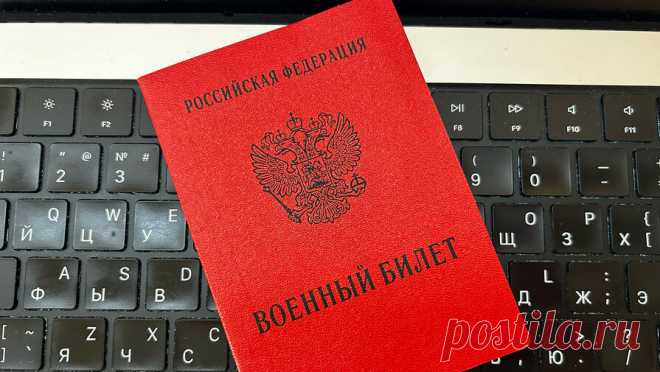 Госдума разрешила работодателям сообщать о военнообязанных через единый госреестр. Госдума приняла поправки к закону "О воинской обязанности и военной службе", расширяющие права работодателей при направлении в военкоматы сведений о военнообязанных сотрудниках. Об этом сообщает ТАСС. В пояснительной записке к ...