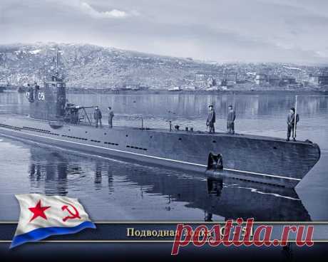 Кировская Весна. Подводные лодки - Альтернативная История