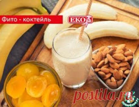 Фито-коктейль – кулинарный рецепт