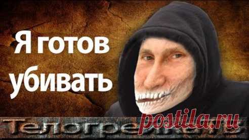ЗОЛОТЫЕ СЛОВА!!! ОСОБЕННО В НАШИ ДНИ...
САМОЕ ИНТЕРЕСНОЕ ✦ ЛУЧШЕЕ ВИДЕО (16 ✚)