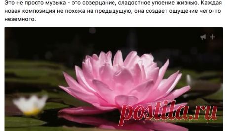 Стена