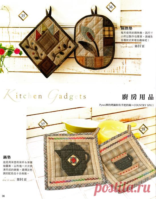 пэчворк,лоскутное шитье | Записи в рубрике пэчворк,лоскутное шитье | Вдохновлялочка Марриэтты