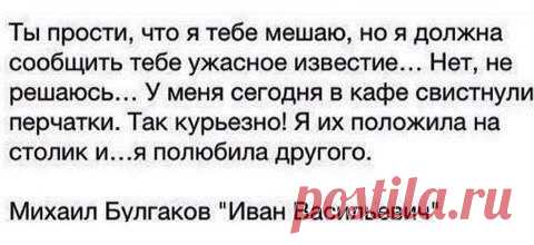 Литературный кайф