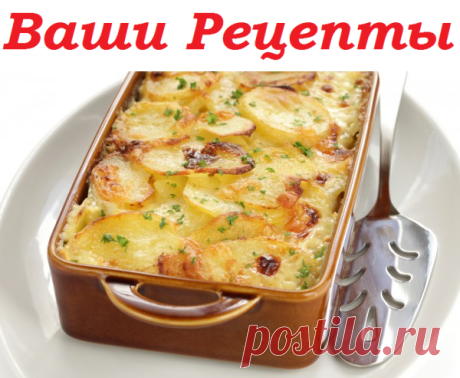 Вкусные рецепты
