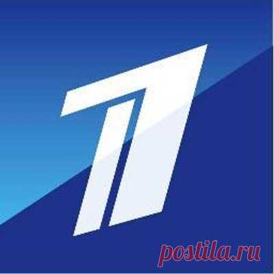 Первый канал (@channelone_rus) | Твиттер