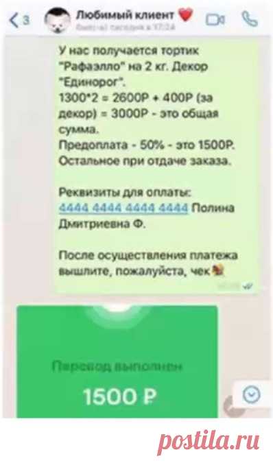 Скриншот-13-06-2025 10:25:03.jpg