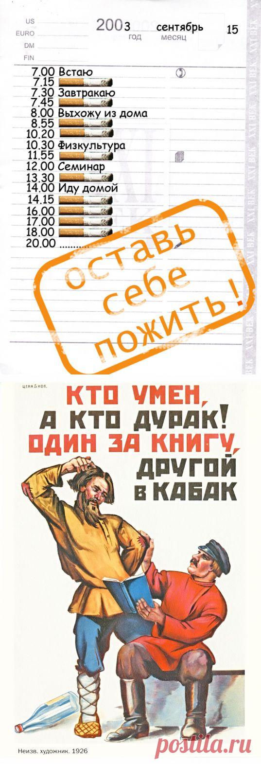 Оставь себе пожить | Фото | Online.ua